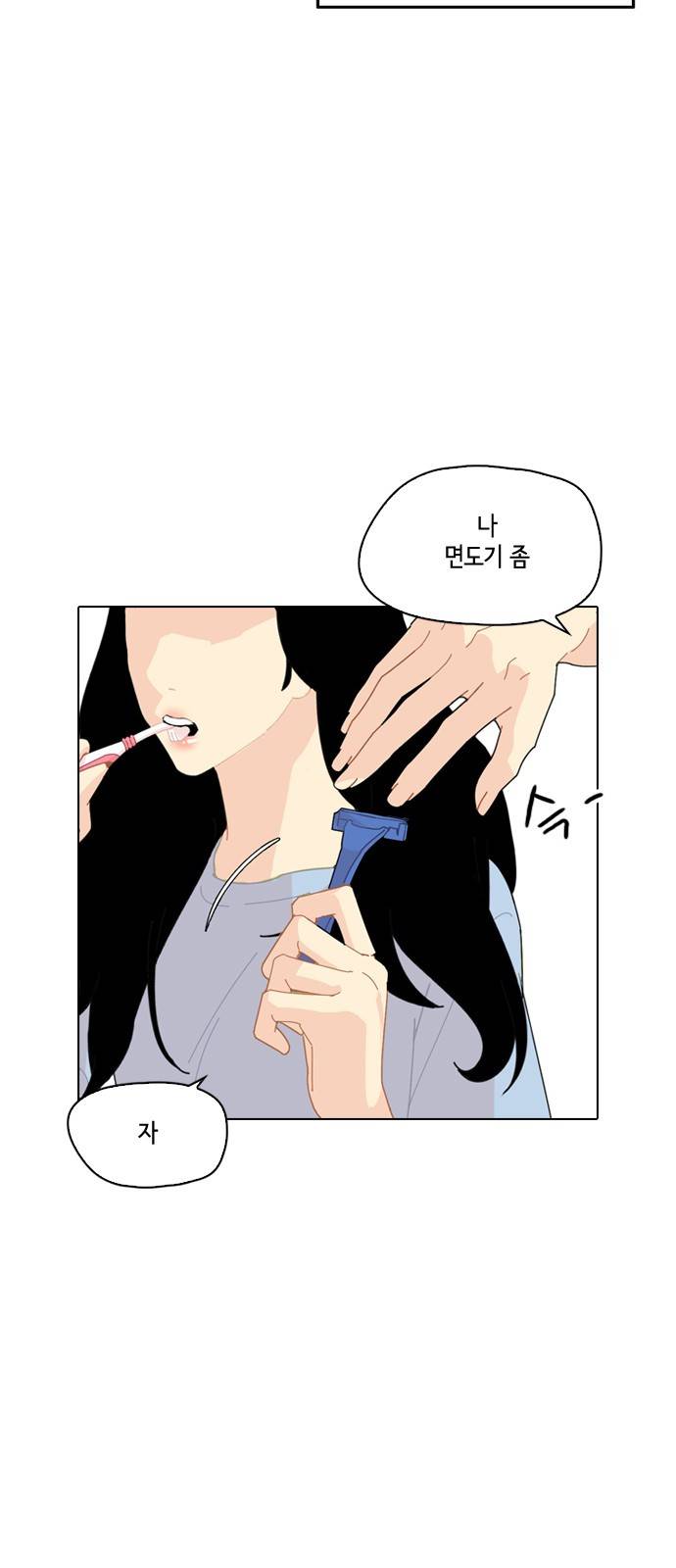 한남동 케이하우스 프롤로그 9