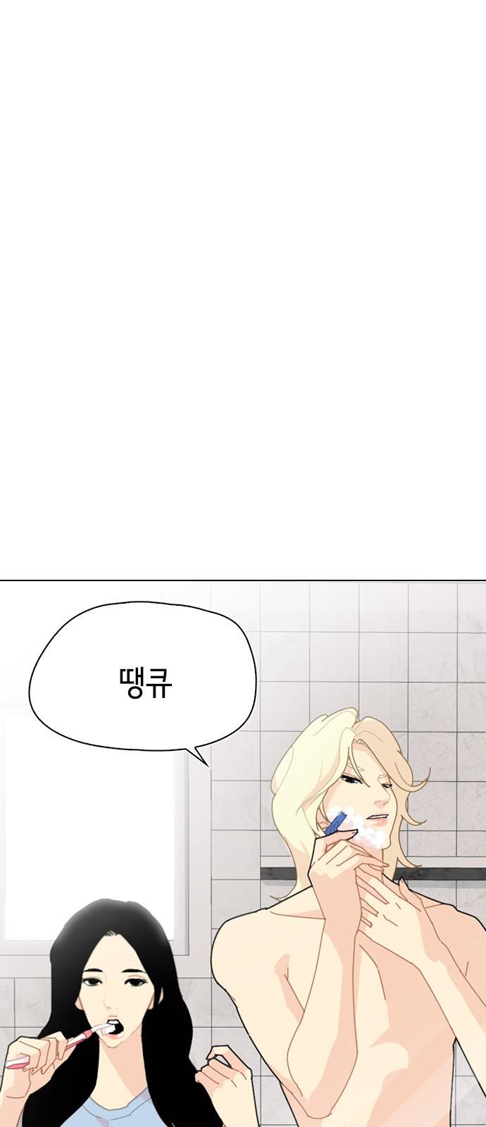 한남동 케이하우스 프롤로그 10