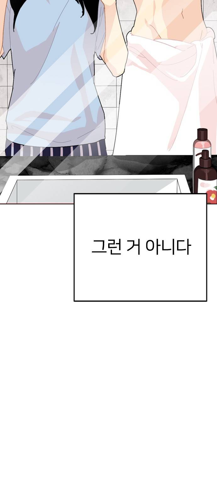 한남동 케이하우스 프롤로그 11
