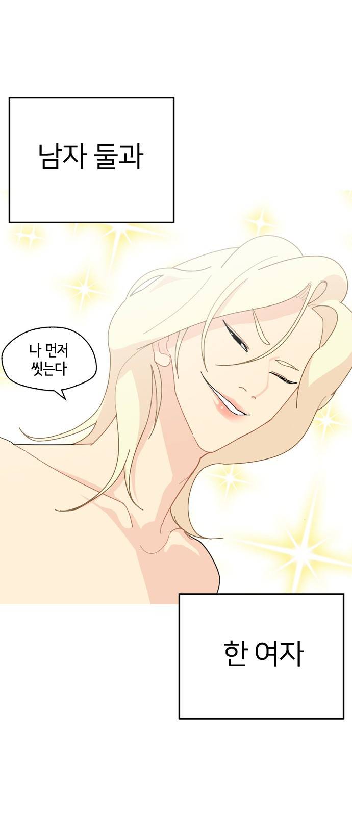 한남동 케이하우스 프롤로그 12