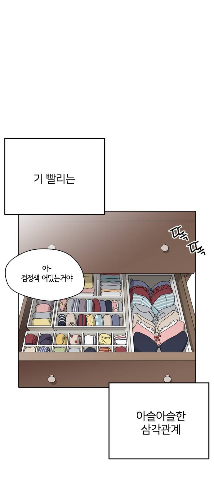 한남동 케이하우스 프롤로그 13
