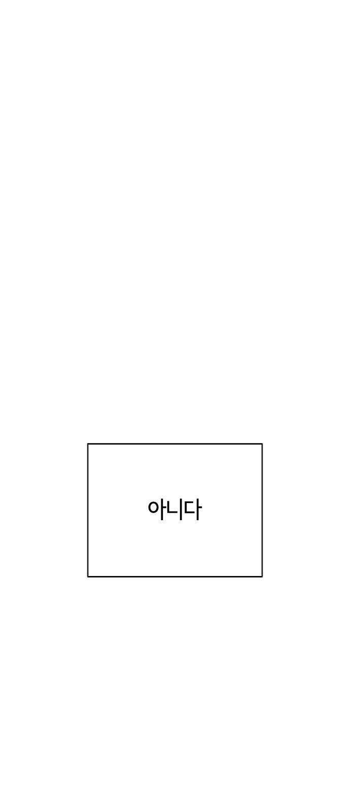 한남동 케이하우스 프롤로그 14