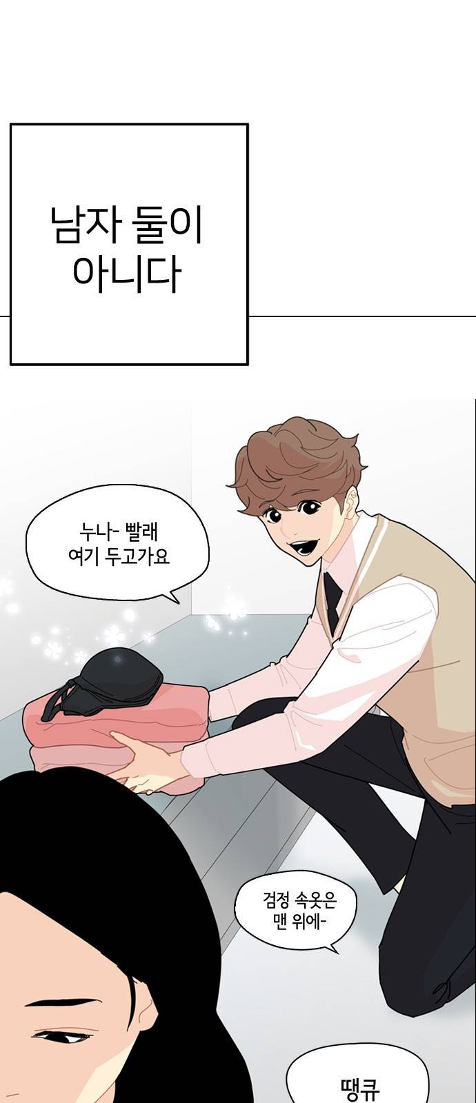 한남동 케이하우스 프롤로그 15