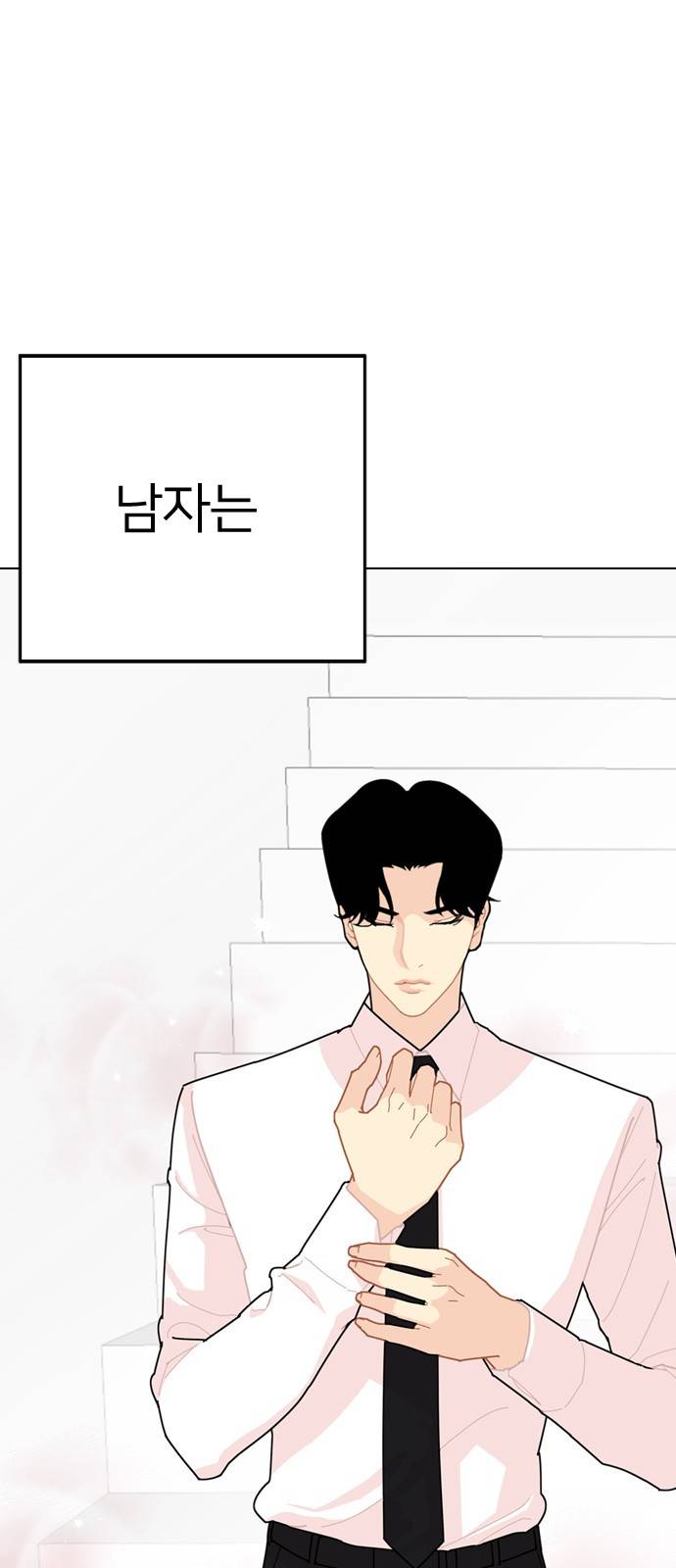 한남동 케이하우스 프롤로그 18