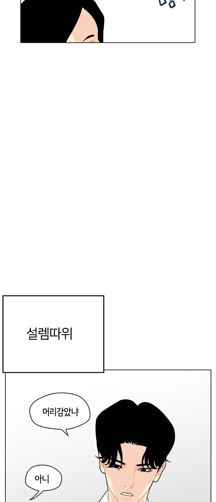 한남동 케이하우스 프롤로그 20