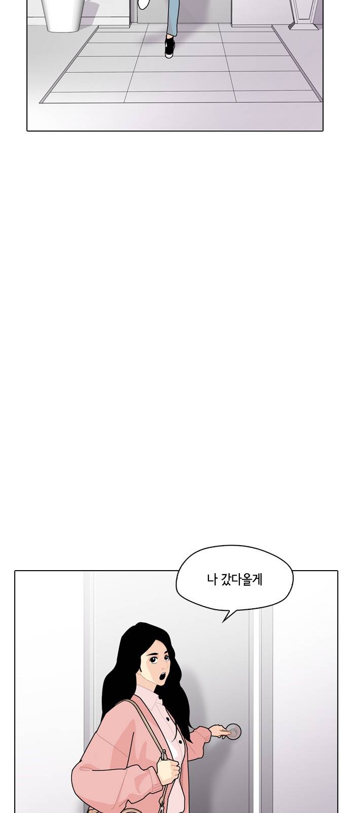한남동 케이하우스 프롤로그 22