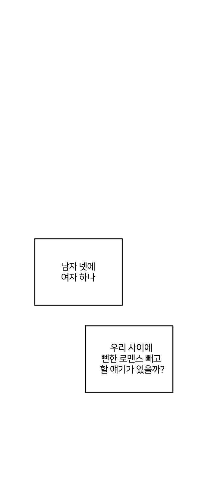 한남동 케이하우스 프롤로그 26
