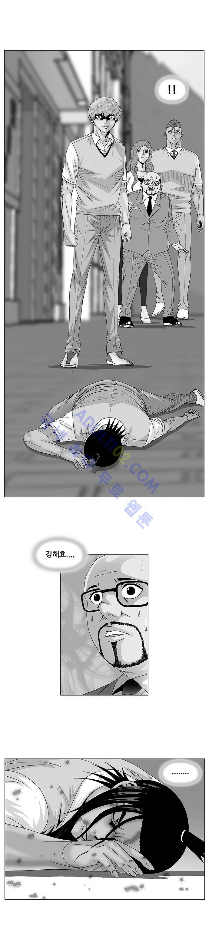 최강전설 강해효 (96) 1