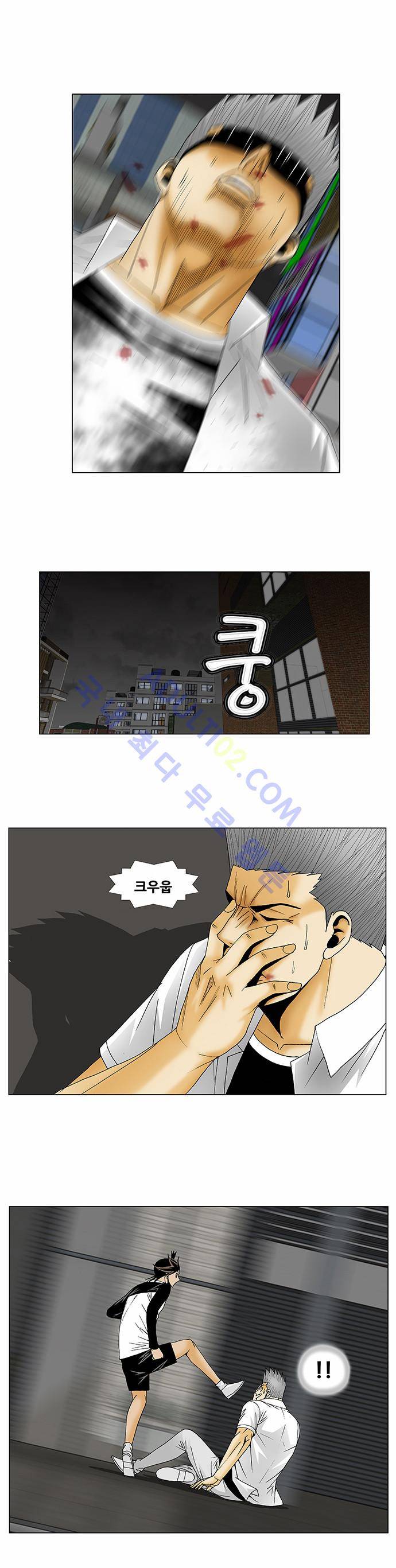 최강전설 강해효 (121) 9