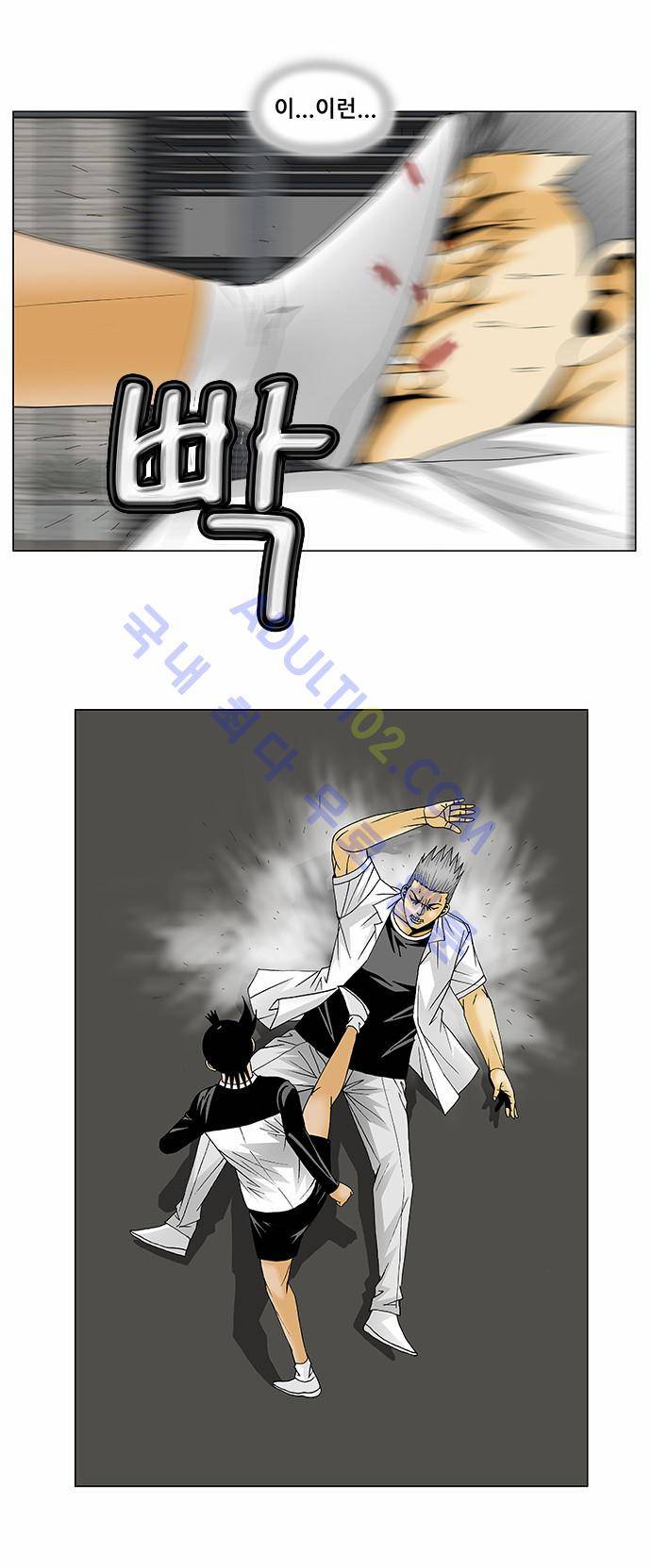 최강전설 강해효 (121) 10
