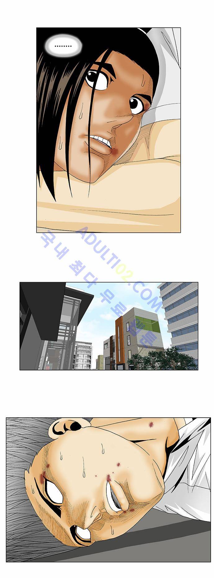 최강전설 강해효 (129) 17