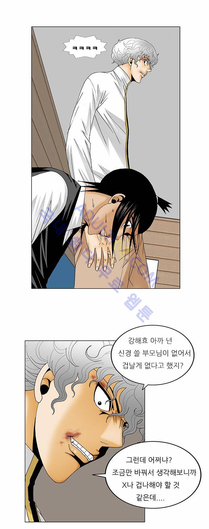 최강전설 강해효 (129) 29