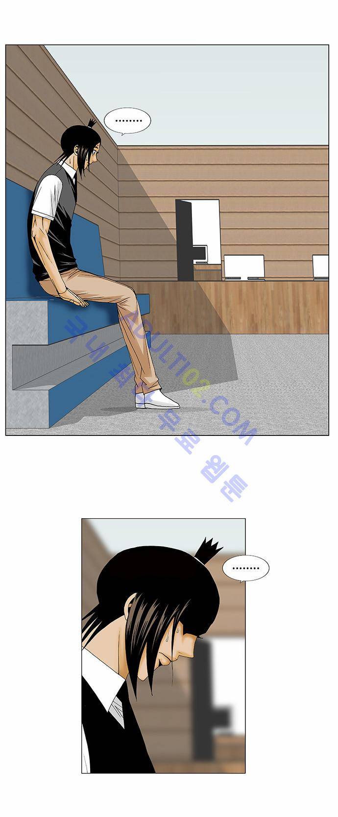 최강전설 강해효 (129) 32