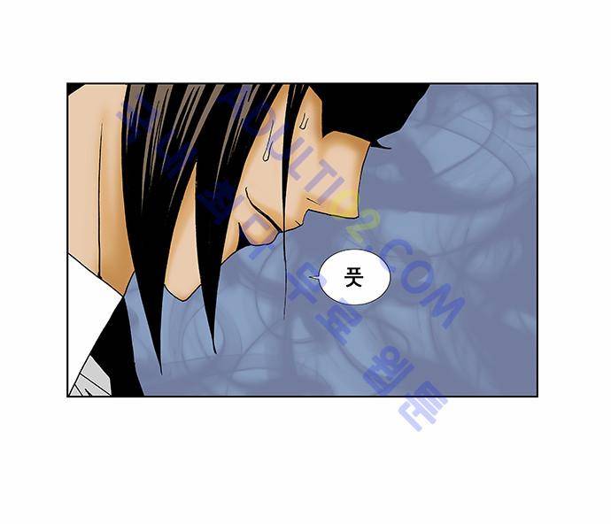 최강전설 강해효 (129) 33