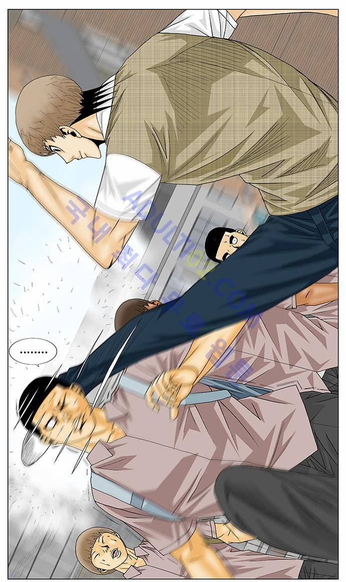 최강전설 강해효 (137) 35