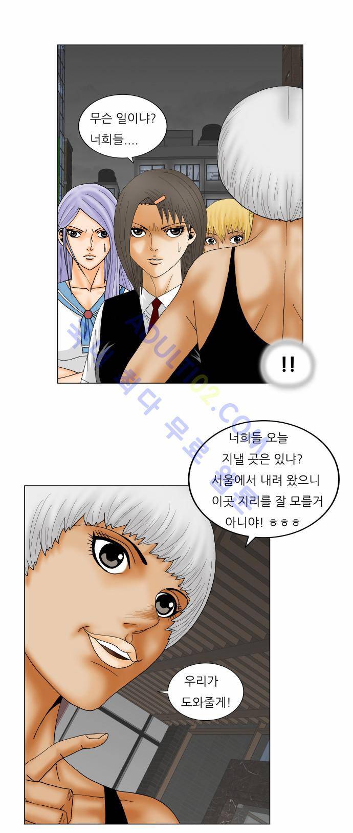 최강전설 강해효 (146) 4