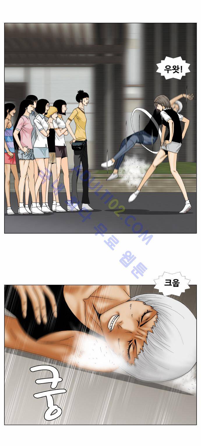 최강전설 강해효 (146) 7