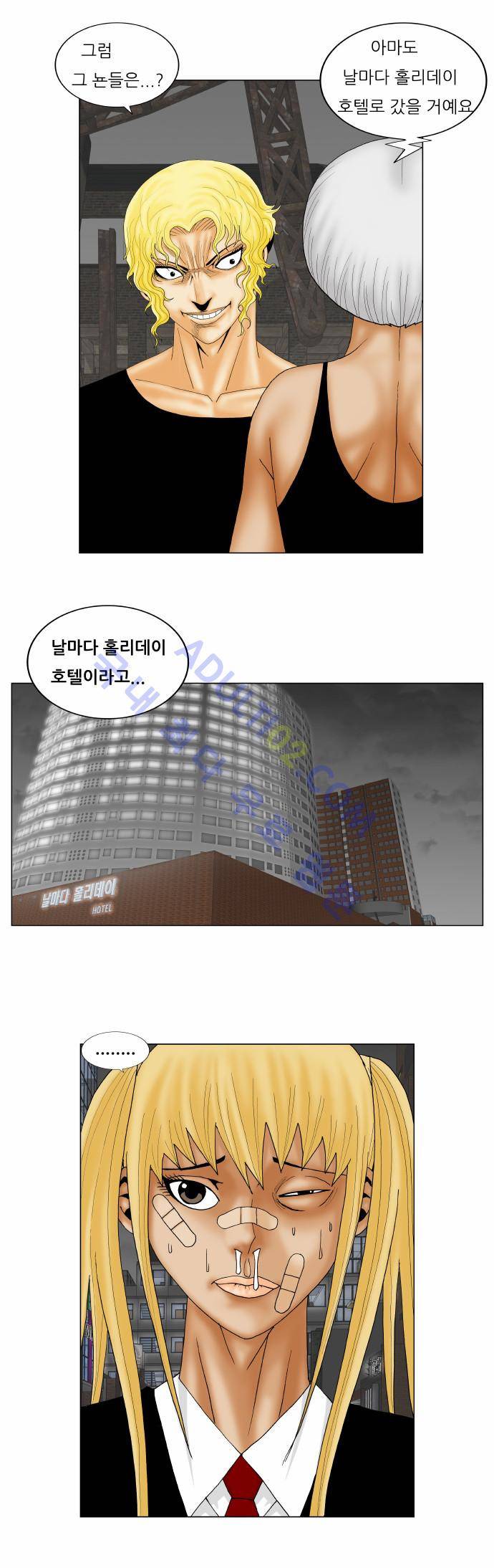 최강전설 강해효 (146) 18