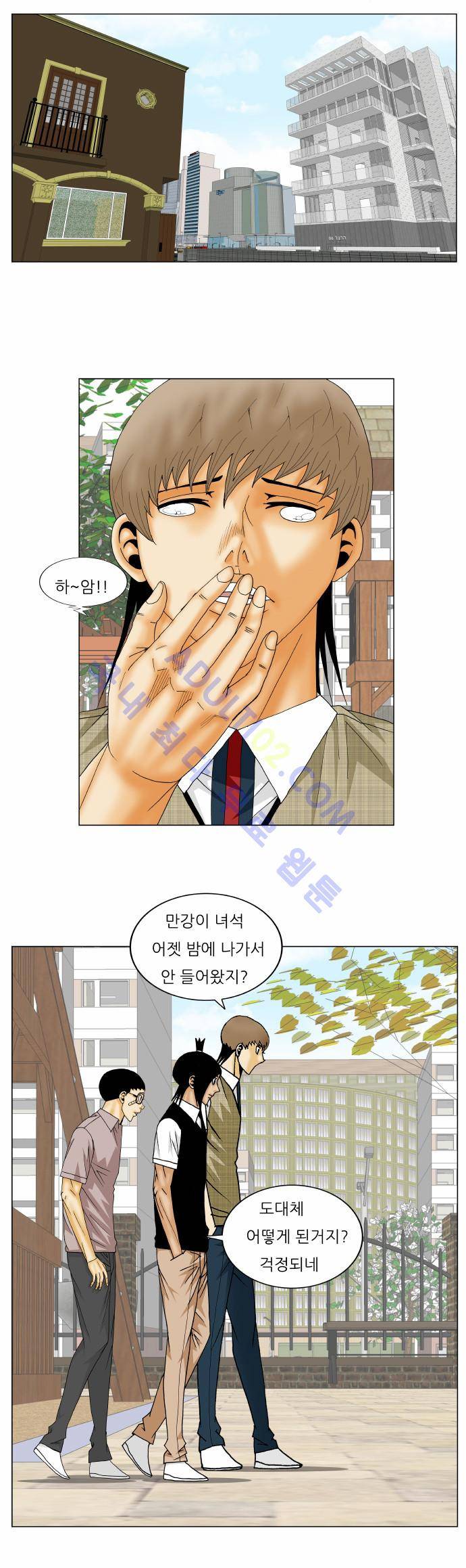 최강전설 강해효 (146) 24