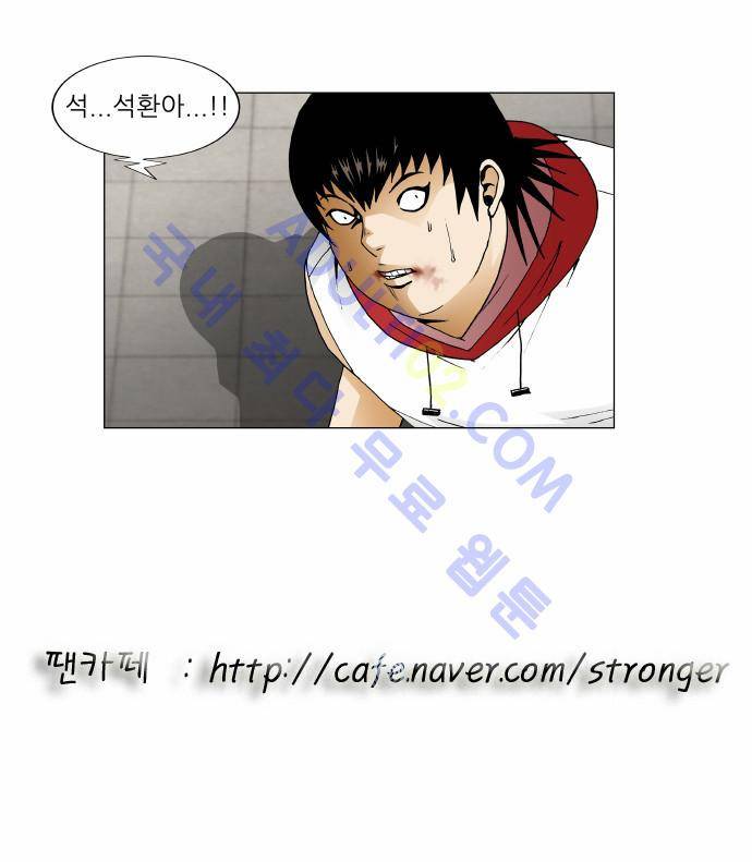 최강전설 강해효 (155) 36