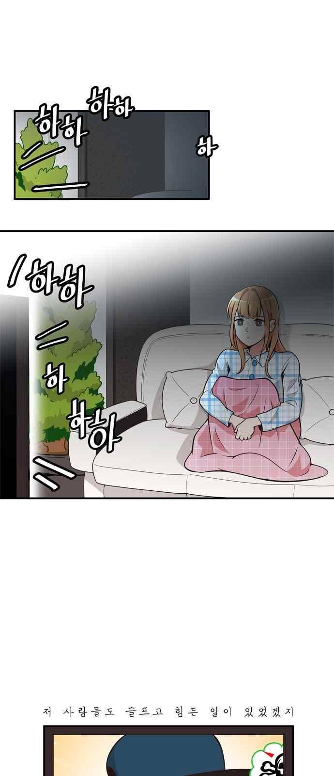 5kg을 위하여 67화 1
