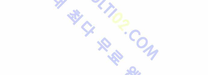 최강전설 강해효 (170) 15