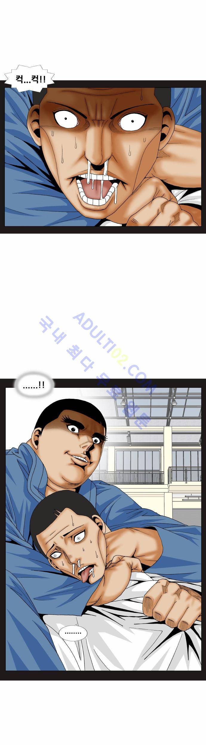최강전설 강해효 (170) 30