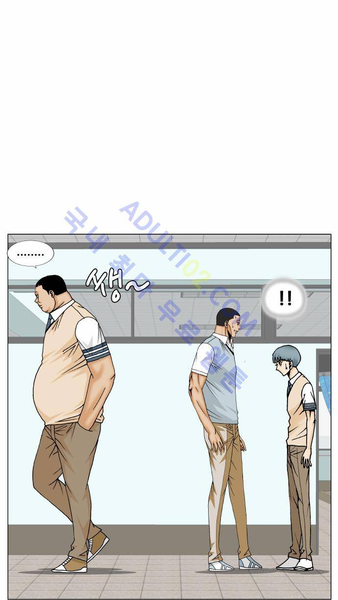 최강전설 강해효 (170) 46