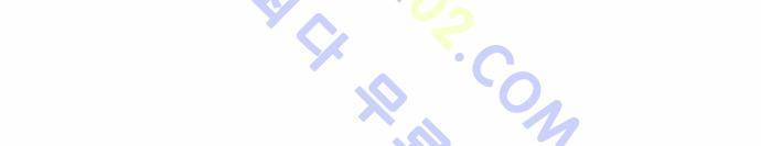 최강전설 강해효 (175) 3