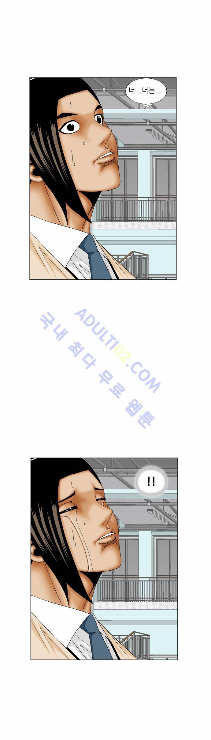 최강전설 강해효 (175) 5