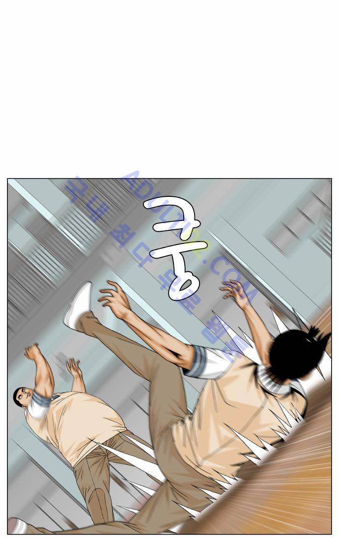 최강전설 강해효 (175) 47