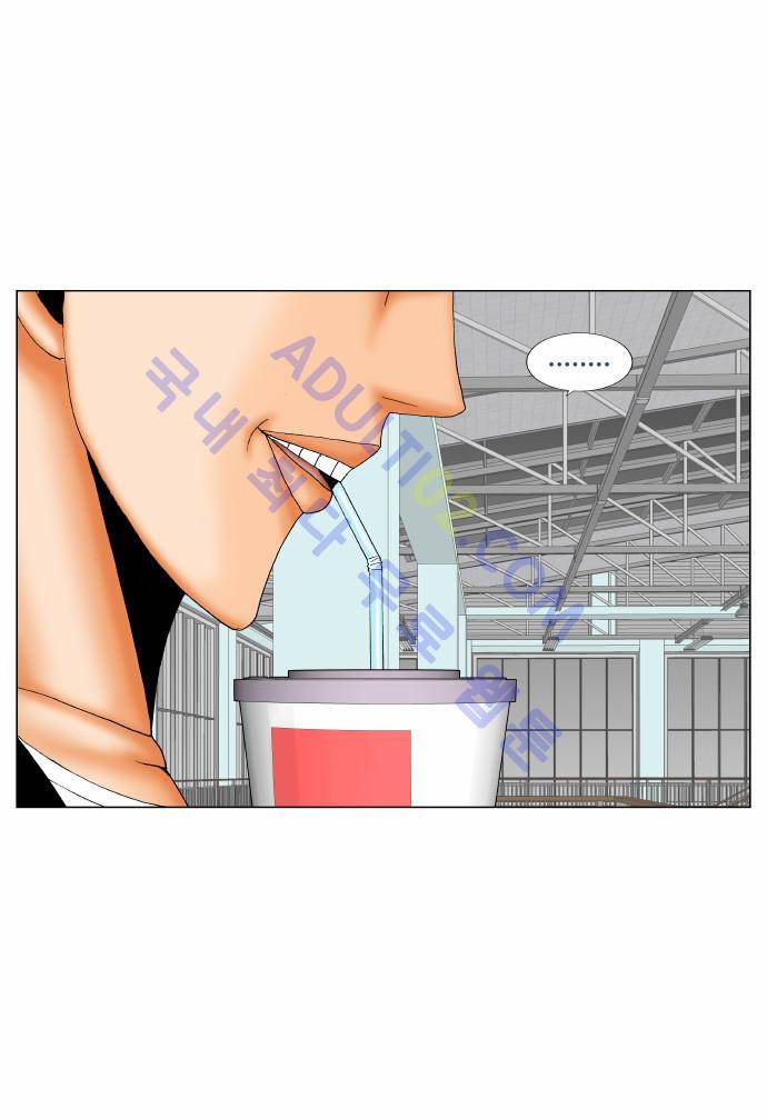 최강전설 강해효 (175) 49