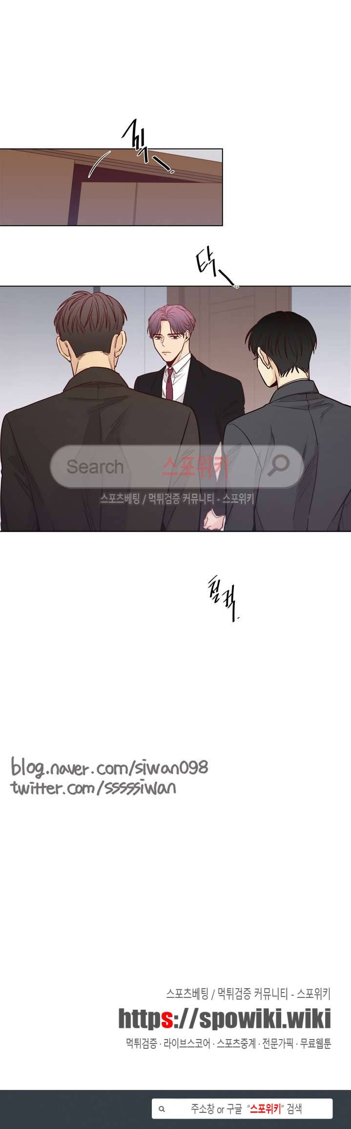 나좋다 16화 14