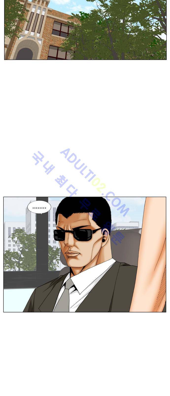 최강전설 강해효 (190) 7