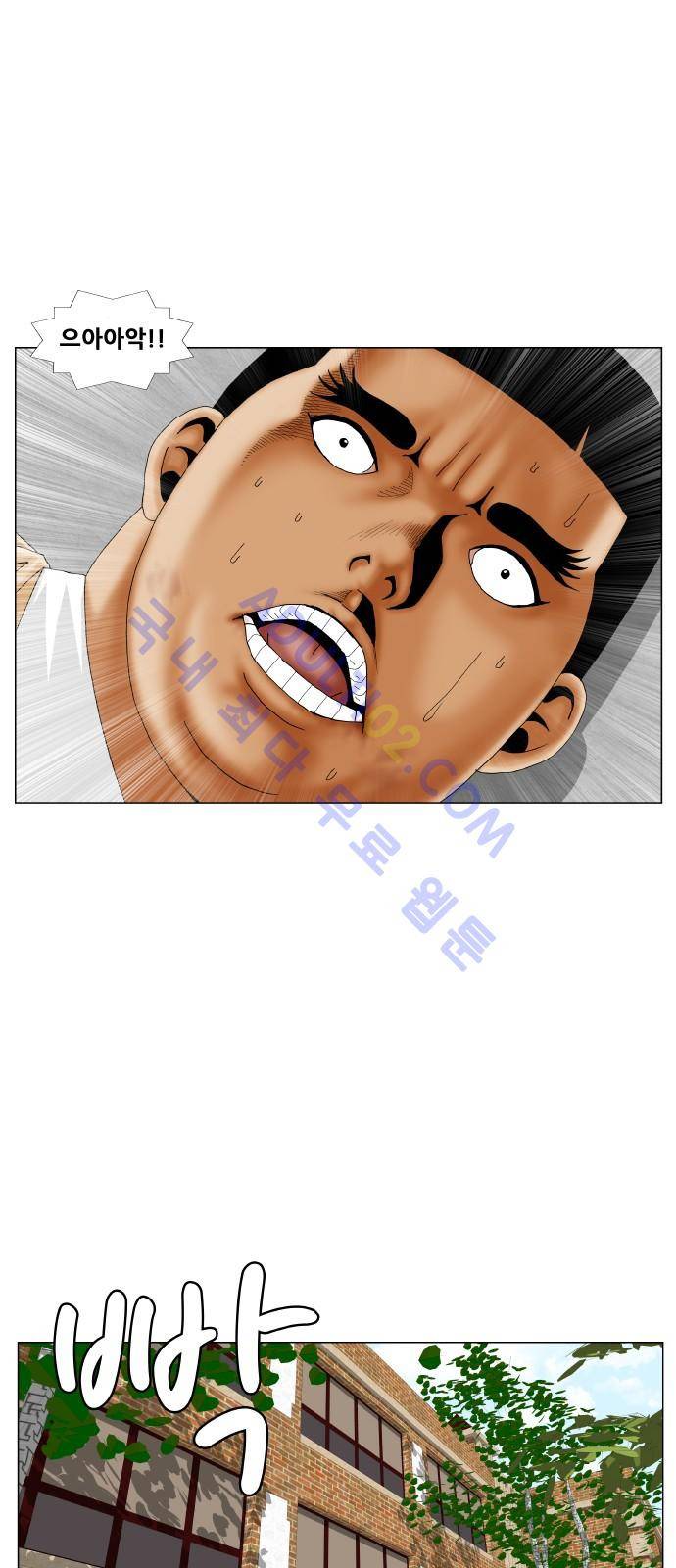 최강전설 강해효 (190) 26