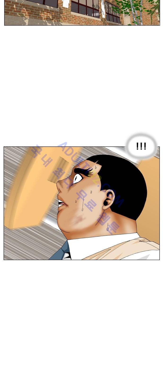 최강전설 강해효 (190) 27