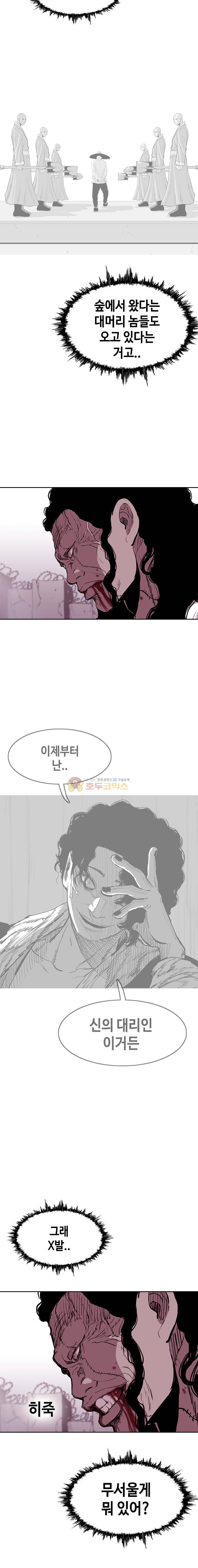 노동본색 61화 5