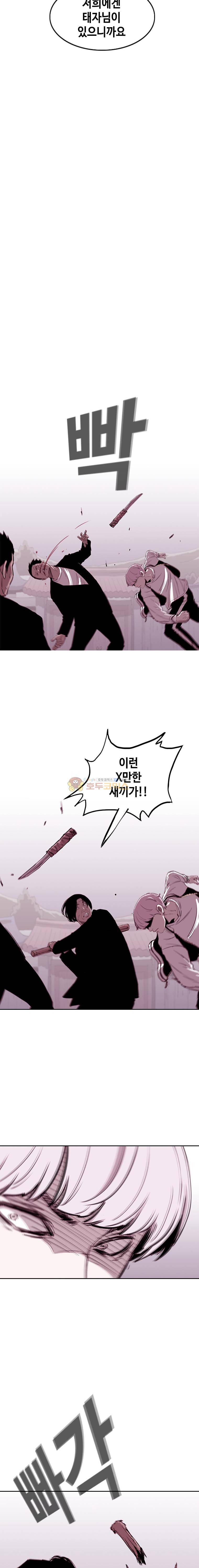 노동본색 61화 7