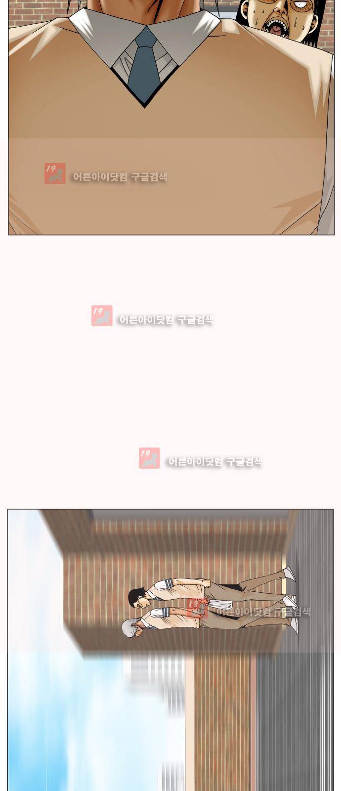최강전설 강해효 (215) 4