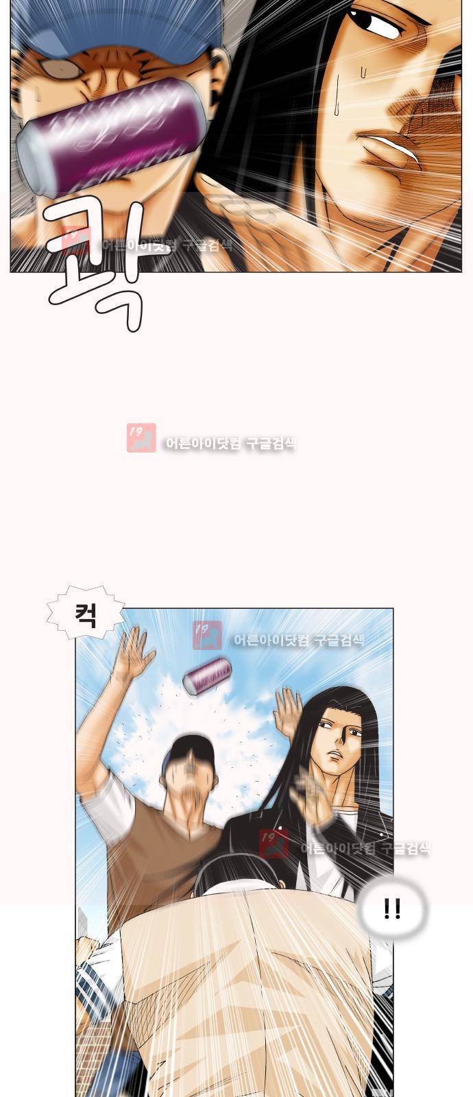 최강전설 강해효 (215) 11