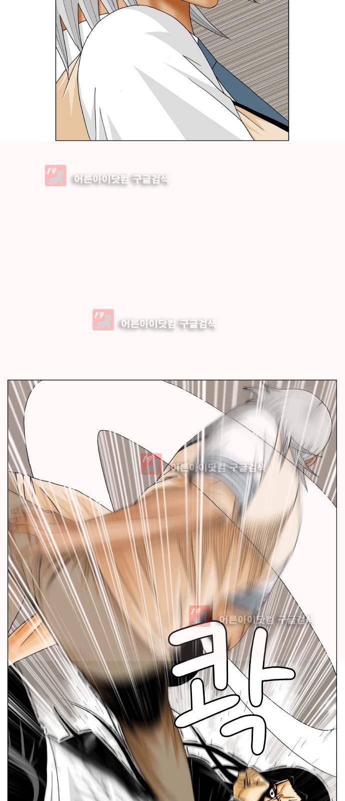 최강전설 강해효 (215) 16