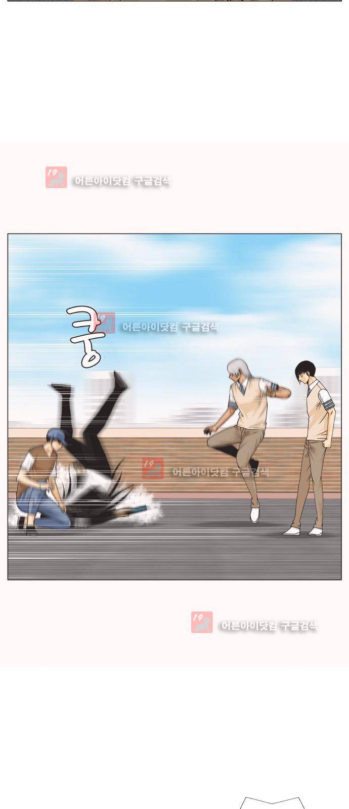 최강전설 강해효 (215) 18