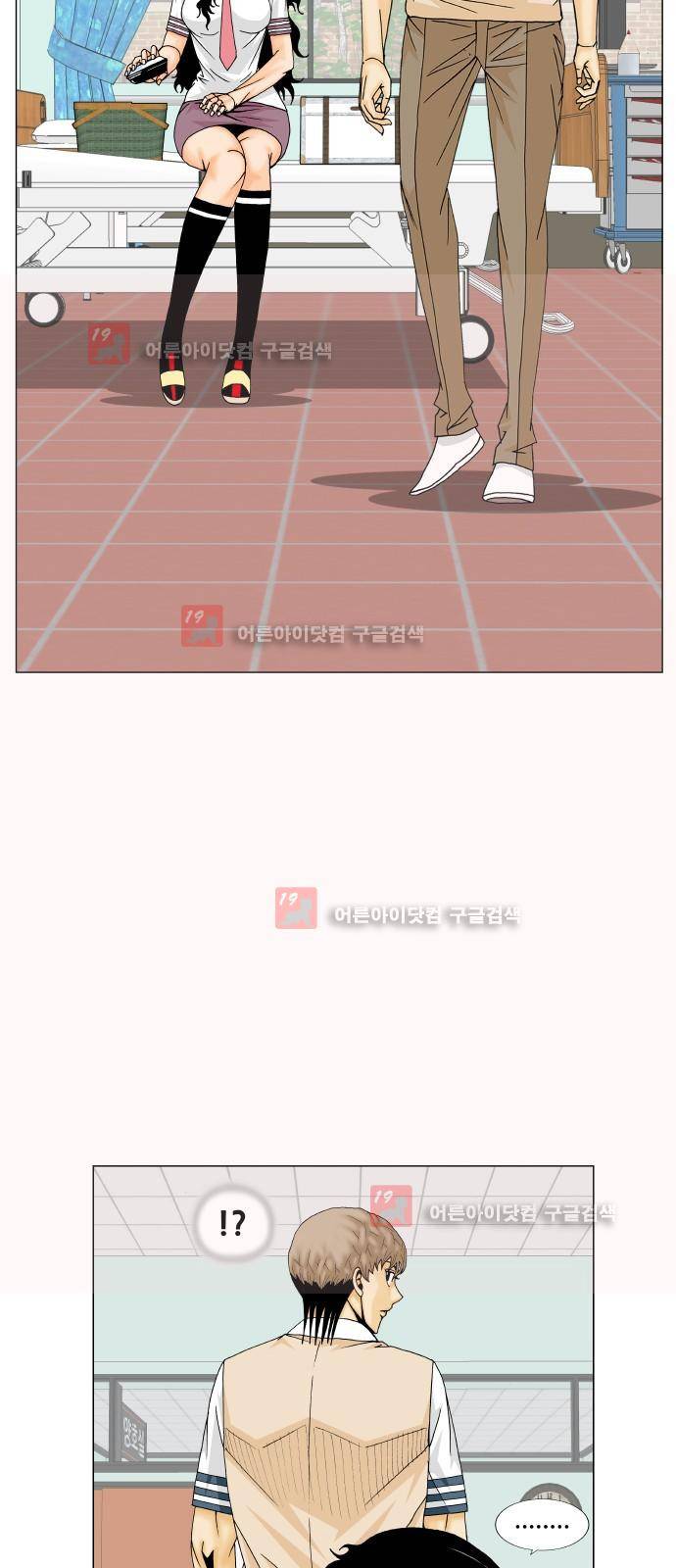 최강전설 강해효 (222) 33
