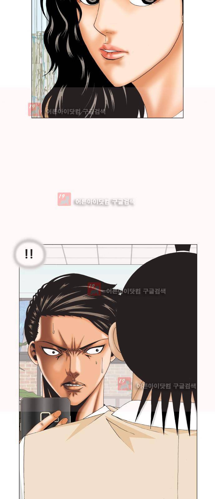 최강전설 강해효 (222) 44