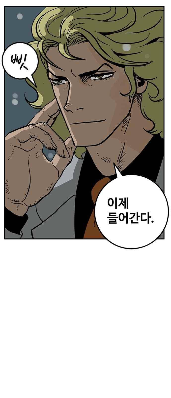 MZ:레이징 인페르노 1화 9