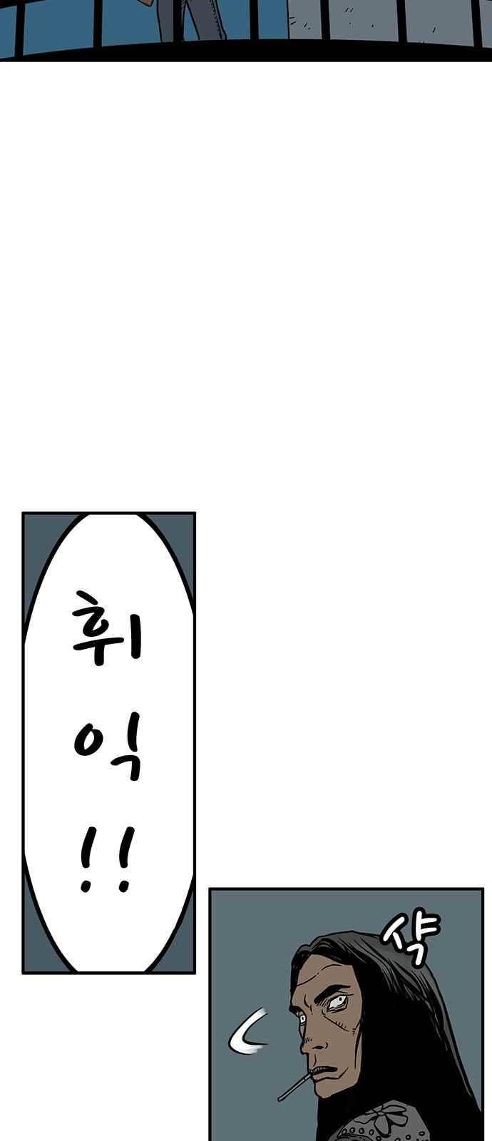 MZ:레이징 인페르노 1화 15