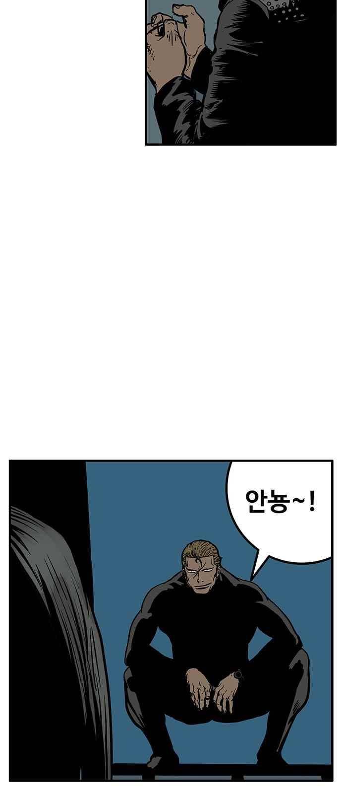 MZ:레이징 인페르노 1화 16