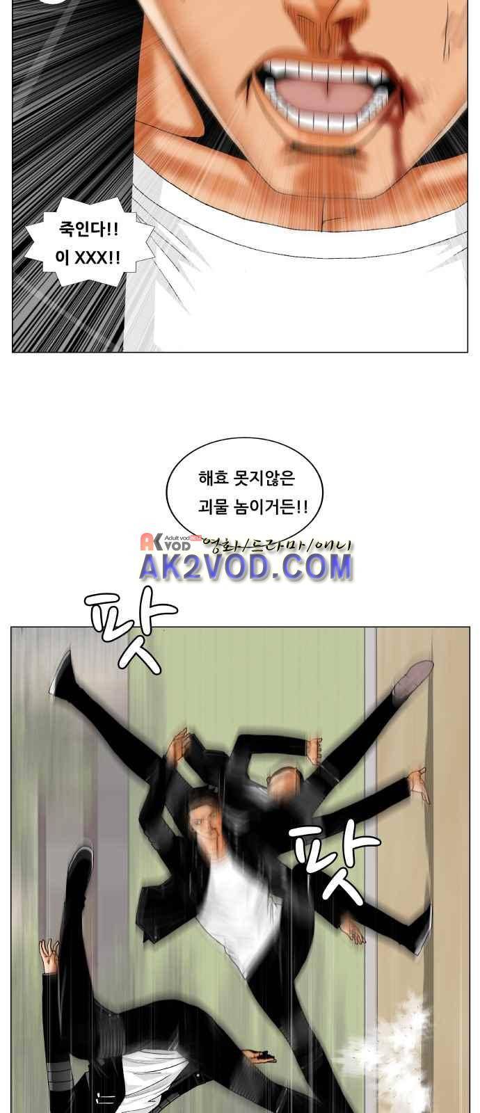 최강전설 강해효 (243) 18
