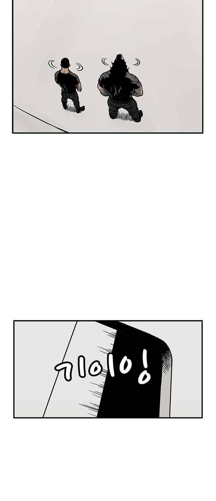 MZ:레이징 인페르노 5화 6