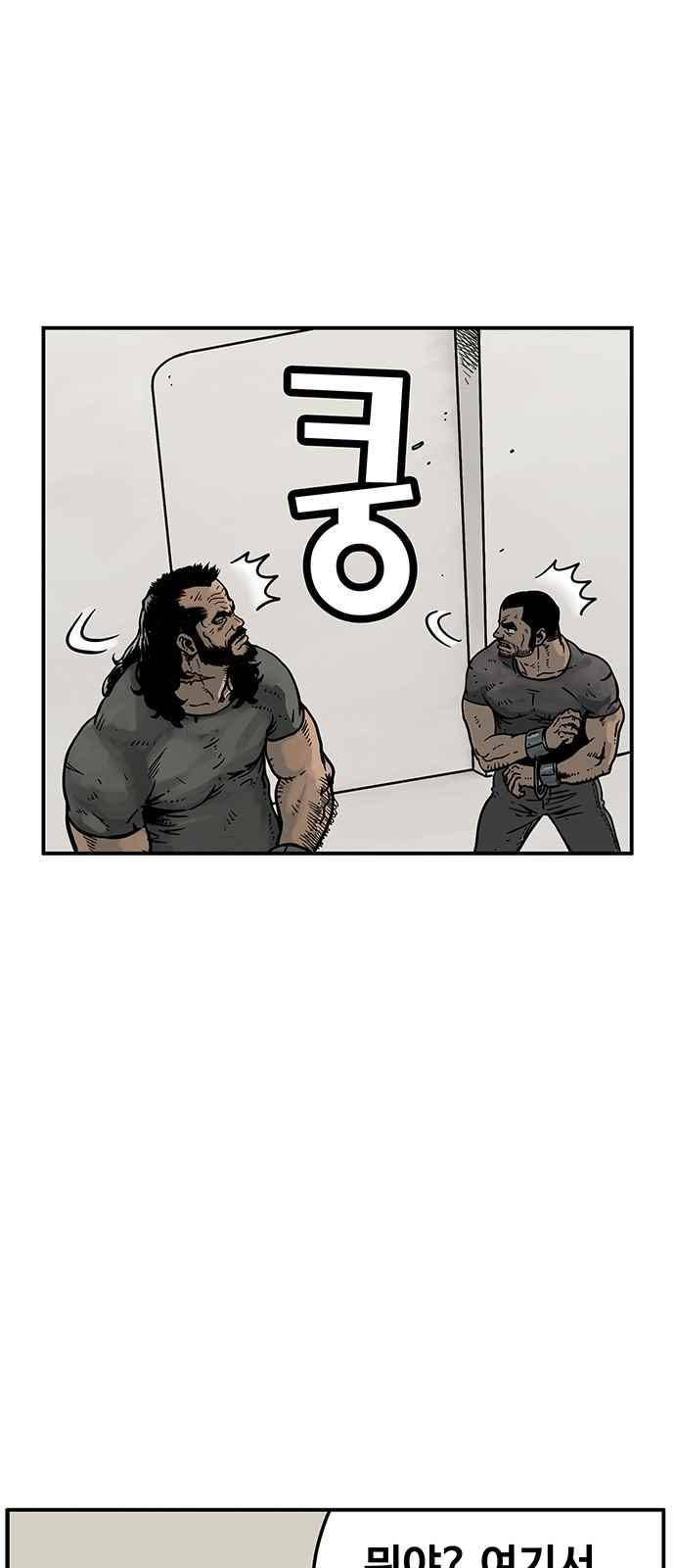 MZ:레이징 인페르노 5화 7
